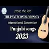 About TPM Punjabi Songs 2023 Song